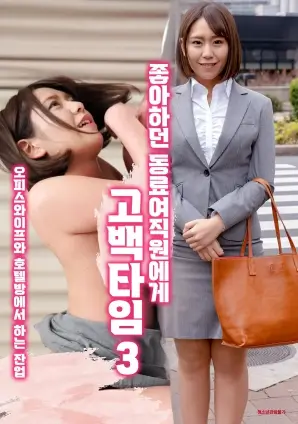 白露为霜 剧集海报